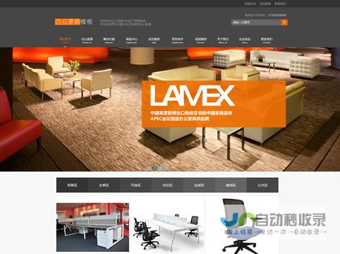 益阳网站建设：打造专属您的线上品牌，提升企业形象与效益