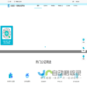 唐山翔宇网络科技有限公司