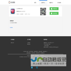 上海庆远软件有限公司-上海后勤平台管理,固定资产管理,公务车辆管理,行政仓库管理
