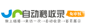 玩具汇导航
